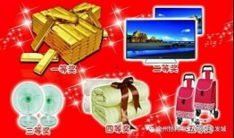 快快娱乐爆料送金条,送金条福利大放送！