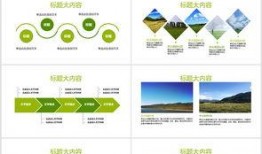 风景视频爆料网站大全最新,尽享视觉盛宴