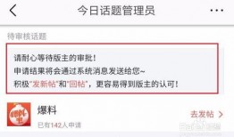 今日头条的爆料怎么用啊,如何轻松掌握信息获取技巧