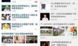 凤凰新闻爆料QQ,QQ背后惊人内幕，揭秘社交巨头新动向