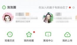 暖暖爆料如何上传视频,轻松上传视频，打造精彩概述攻略