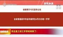 邯郸新闻爆料有奖平台,全民参与共创和谐邯郸
