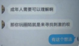 张先生爆料重庆人视频,重庆人独特生活片段引网友热议