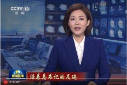 祁健最新爆料消息新闻联播,揭秘新闻联播背后故事