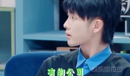 爱豆娱乐爆料事件真相是真的吗,真相揭秘