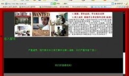 学校爆料视频大全最新,揭秘学校爆料视频大全精彩瞬间