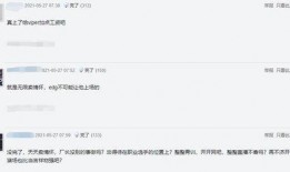 厂长圈内爆料,揭秘企业内部真实动态