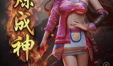 天涯最新爆料大神