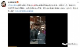 网友电工爆料视频大全,揭秘电力行业幕后真相视频大全