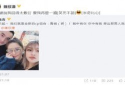 周扬青微博最新爆料,揭露男方惊人真相！”