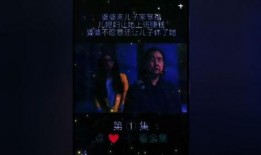 爆料 情感故事大全视频,视频爆料中的感人瞬间