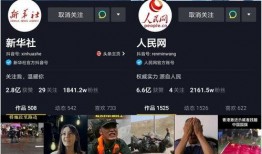 广东网红爆料新闻报道视频,最新新闻报道视频揭秘！