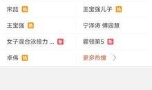 视频热门爆料网站,揭秘网络热点背后的真相