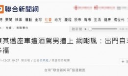 网络最新爆料新闻事件,神秘网络事件背后真相曝光，引发社会热议