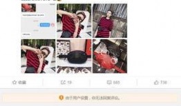 周扬青微博最新爆料,揭露男方惊人真相！”