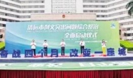清远都市爆料最新消息,揭秘神秘事件背后的真相！