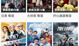 彩虹员工爆料视频播放,揭秘职场幕后真相