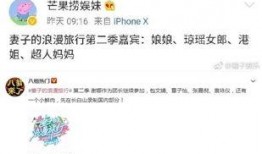 爆料视频第二季免费观看