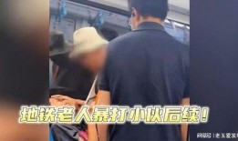 小伙爆料员工完整视频,小伙完整视频曝光惊人内幕
