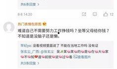王源粉丝互曝爆料视频,揭秘偶像背后的真实故事