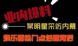 热点爆料男女视频,男女私密视频事件引发社会热议
