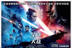 星球崛起在线观看,在线观影之旅，探索未知宇宙的奥秘