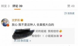 粉笔ceo爆料视频