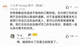 网红吃瓜聊天记录恶心,吃瓜现场恶心画面引热议