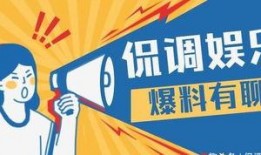 娱乐每日爆料图片大全集,图片大全集精彩瞬间回顾