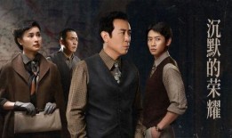 在线观看电视剧沉默,揭开人性深渊的悬疑剧探秘