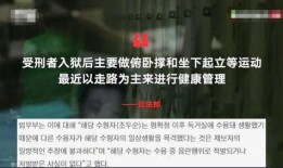 青年敲门爆料案件视频,揭开神秘案件背后真相