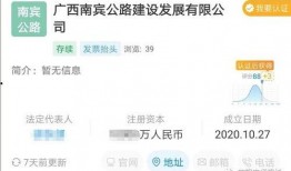 广西南宾一级路最新爆料,畅达未来，建设新篇章