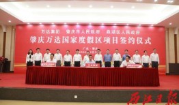 鼎湖中学爆料新闻,校园风云事件大揭秘