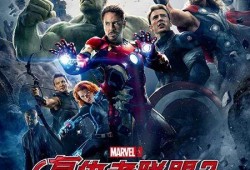 复仇者联盟3在线观看完整版,无限战争在线观看完整版：英雄集结，宇宙命运悬于一线