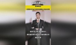 江门热点爆料新闻事件,真相竟如此惊人！