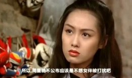 朱茵周星驰最新爆料,最新爆料揭秘幕后故事