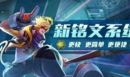 王者荣耀6元皮最新爆料,神秘英雄华丽登场，品质与颜值并存！