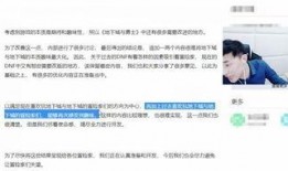 明月直播间爆料最新消息,最新热点事件大揭秘！