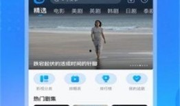 流星视频爆料软件下载苹果