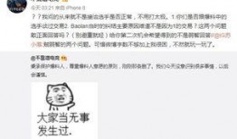 吃瓜最新事件爆料连麦,最新爆料连麦，真相大白！