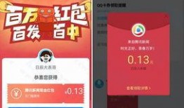 爆料新闻红包怎么发的,爆料新闻红包发放攻略