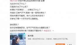 胡嘉乐女朋友爆料视频大全,揭秘背后惊人真相