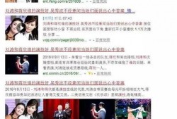 闲鱼四姐最新爆料是真的吗