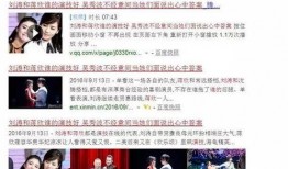 闲鱼四姐最新爆料是真的吗