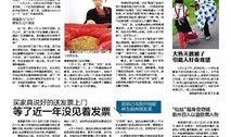 春季更新爆料新闻稿件,最新爆料揭示春季更新亮点与变革