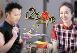 娱乐圈爆料厨子是谁啊小说,揭秘幕后大厨的神秘人生