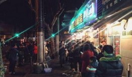 魔都新店最新爆料,揭秘神秘新地标！