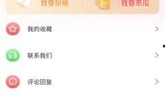 吃瓜娱乐圈软件推荐免费,免费吃瓜软件，带你畅游明星圈