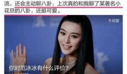 章昊八卦爆料了吗视频,揭秘娱乐圈不为人知的秘密