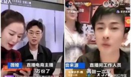 爆料网红带货视频大全集